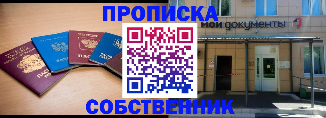 регистрация для дет. сада в Мелеузе